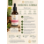RÓŻENIEC GÓRSKI 50ml